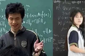 同样数学天才不同命，17岁打遍天下无敌手的韦神，姜萍能学到什么图片