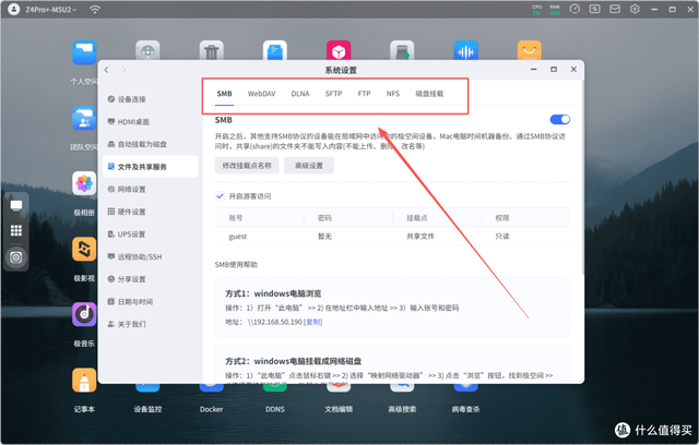 NAS深度思考清单：神仙打架，才要清醒丨极、绿、群、威，怎么买