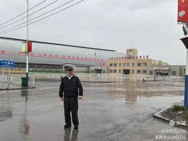 跨越昆仑天山，走进中国西极~北京开国将军后代合唱团