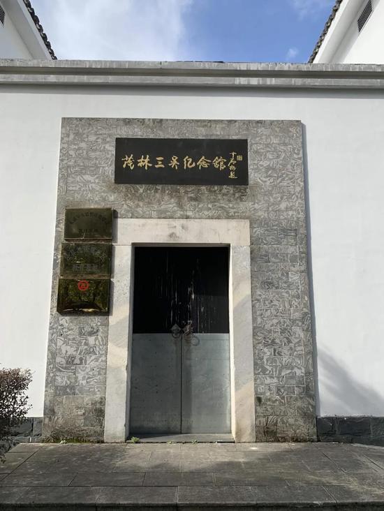 泾县：查济半山一音禅院行