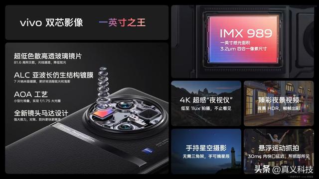 vivo 史上最经典的三款顶级旗舰——蓝厂高端探索之路的里程碑杰作
