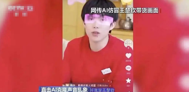 告不完！国家终于出手了，央视李梓萌被牵连，靳东、全红婵也遭殃