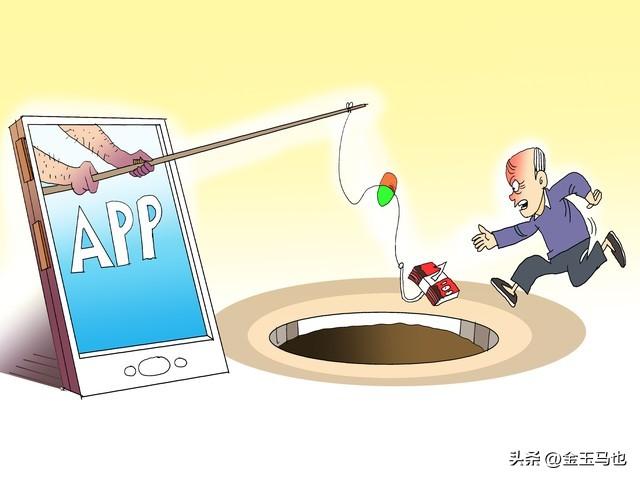 智慧金融，触手可及：重塑银行手机APP的未来体验