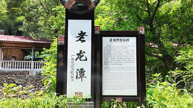 龙窖山老龙潭景区：万首AI诗歌征集火热进行