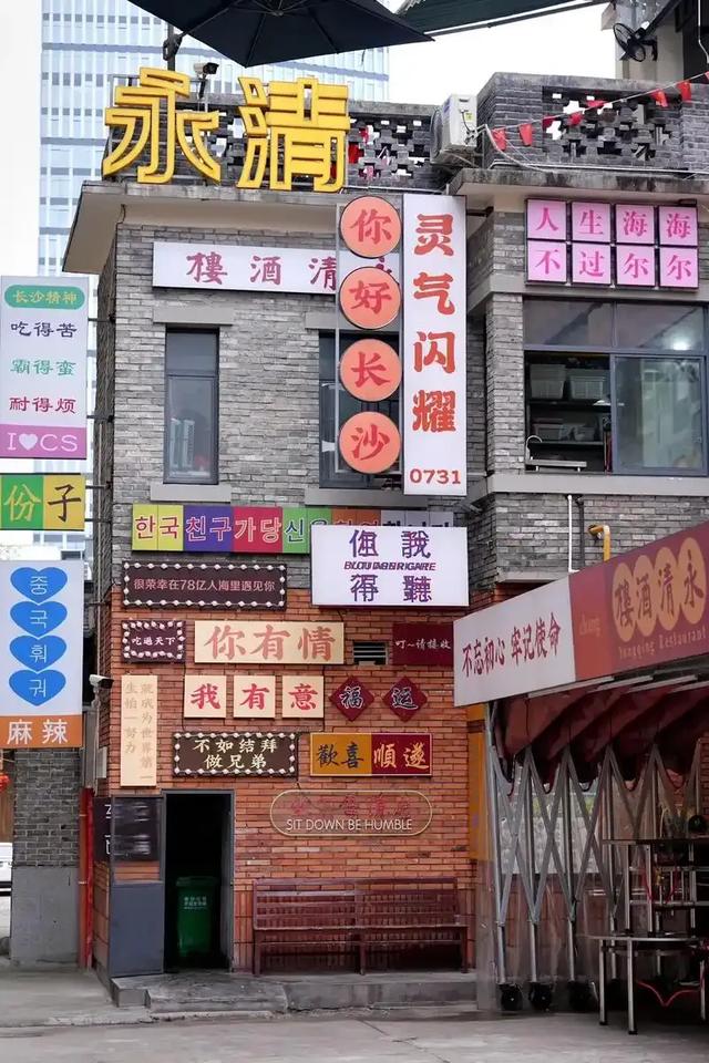 避开人从众!长沙7条神级小巷漫游指南,本地人私藏的市井与文艺