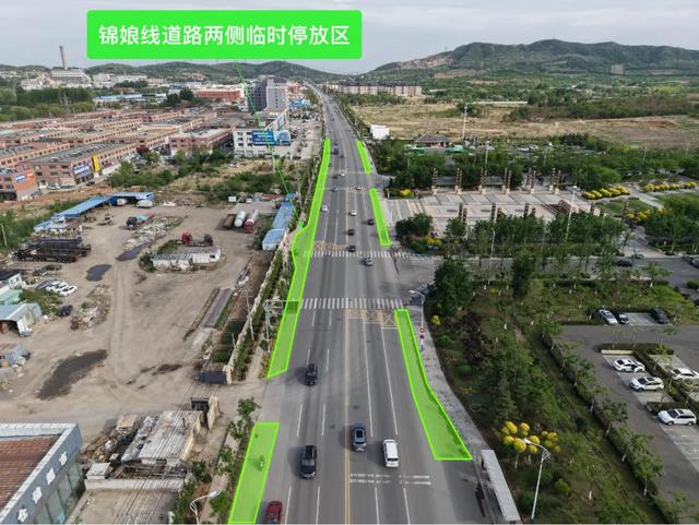“国庆、中秋”假期锦州城区主要景点、商圈交通组织及停车指引