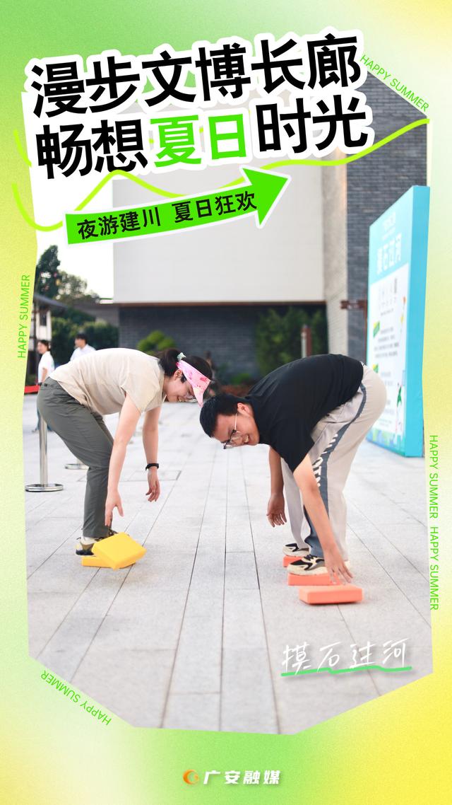 文博+夏日=？广安这场盛宴，藏着你不知道的惊喜