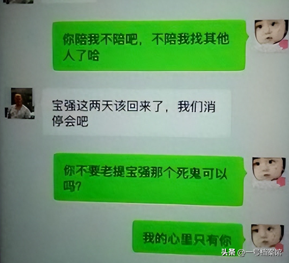 善恶终有报！马蓉没想到被抛弃的王宝强，却是儿女眼中“好男人”
