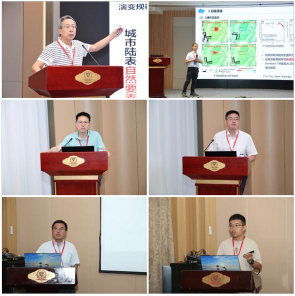 昆明理工大学承办2025年摄影测量与遥感专委会学术会议