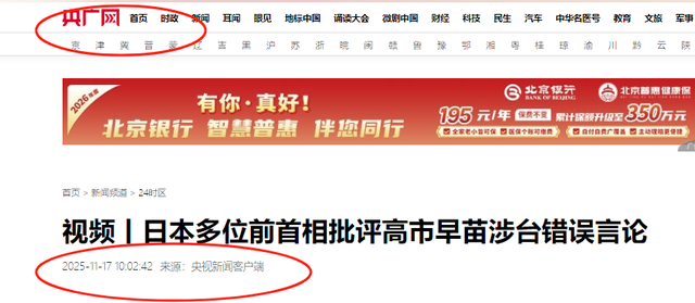 中国准备打一场反侵略战争，解放军发文，不会保证日本本土的安全