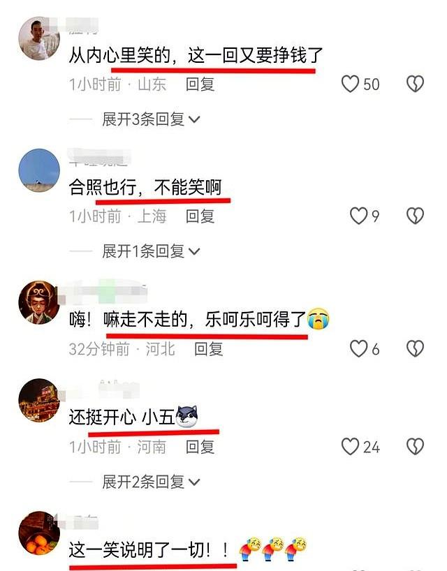 李金斗现身杨少华灵堂！几个儿子高下立判，杨议一做法被指不合适