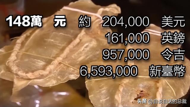 极品鱼胶多少钱一斤干的 2025年极品鱼胶一斤15头的价格
