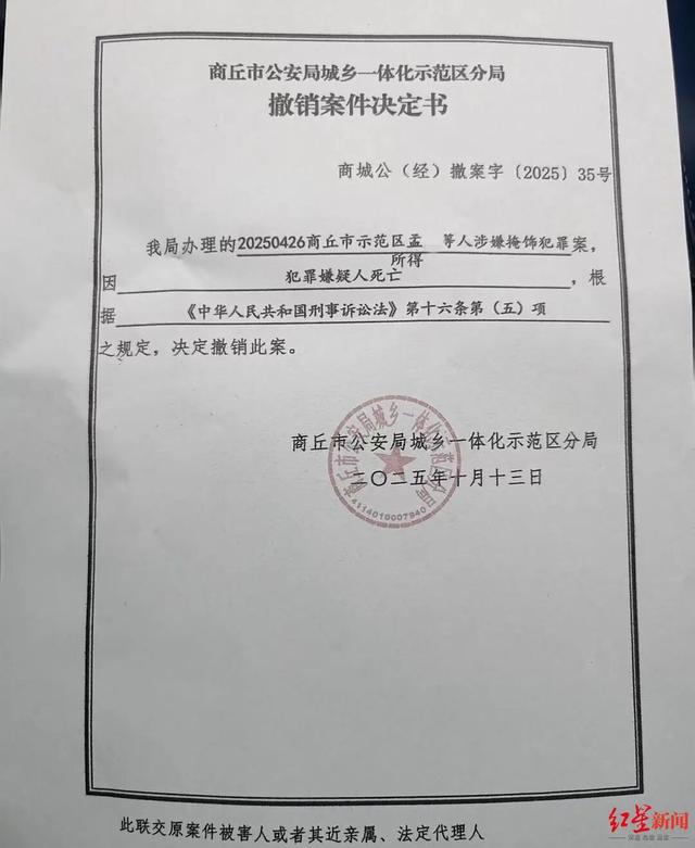 36岁银行女经理和丈夫先后自杀，储户取款被告知“理财经理死了”，78万存款只剩4000多元；生前花180万订车