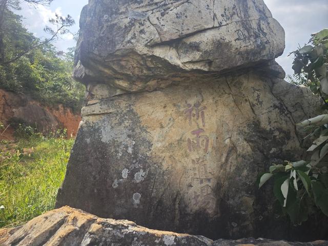 同安大帽山祈雨道场
