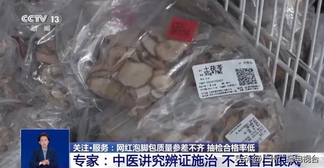 90%以上都不合格！很多人都在用......
