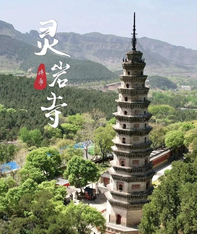 在济南登机牌竟然还有如此妙用，这波联动很超值！