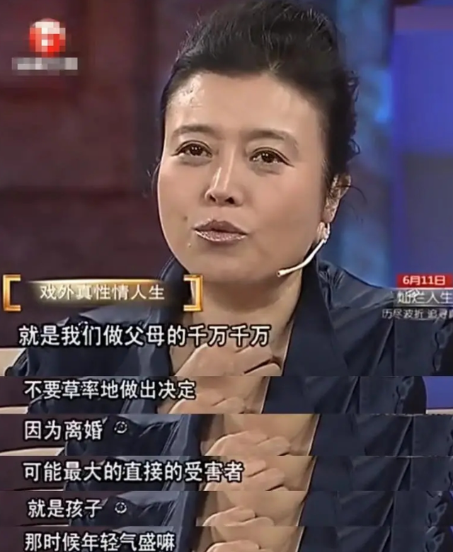 善恶终有报！"风流成性"的代价,在65岁丁嘉丽身上,体现得淋漓尽致