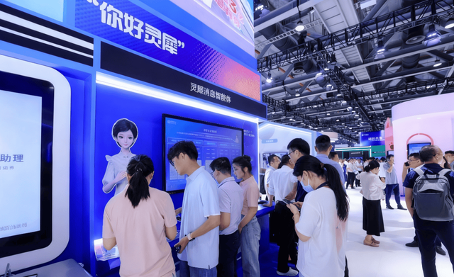 「碳硅共生」图景拨动价值飞轮，中国移动的AI+新蓝图