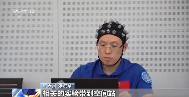 神舟二十一号升空！现在的问题是，导师上天了，组会还开吗？