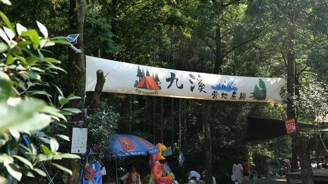 “别等周末了，这个溯溪地刷到就出发”