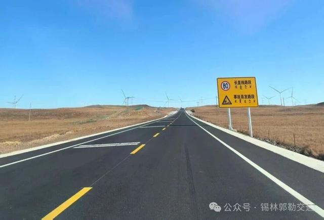 这一年内蒙古很立体 | 出行里的“小便捷”