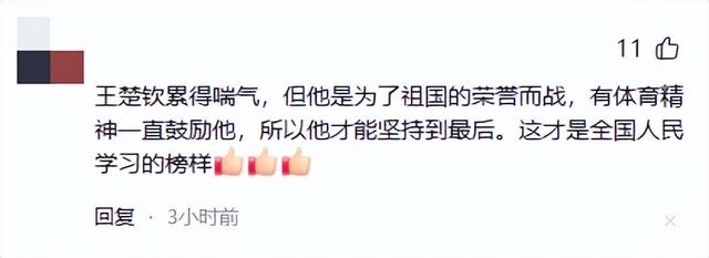 成为首位万分男单！王楚钦夺冠成三冠王，赛后晒九张照片让人泪目