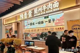 2亿巨亏！半年倒闭3万家，30元一碗的高端“兰州拉面”，吃不起了图片