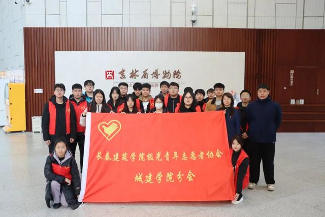 招募啦！吉林省博物院和吉林省近现代史展“志愿者团队”喊你来当“历史传声人”！