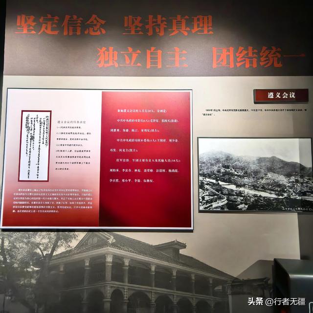 多彩贵州自驾游之遵义篇：遵义的前世今生与古城浅遇
