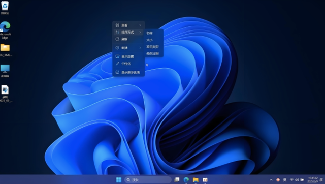 Win11 值不值得更？从外观到生态的关键升级都告诉你。