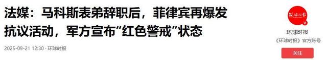莎拉宣布第三国准备接人，话音刚落，海牙传来噩耗，老杜被控谋杀