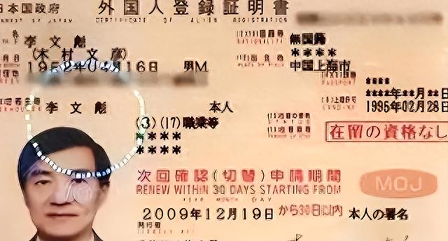 罪有应得！叛中投日被拒收，成中国和日本的共同笑柄，如今成黑户