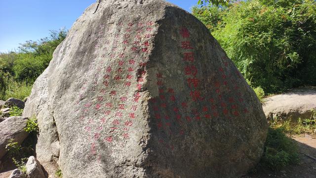 积石山县文学赋能采风活动临夏州本土作家走进积石山县石海景区