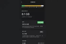 难怪华为手机总显示内存不足？关闭这2个设置，轻松腾出10G内存图片