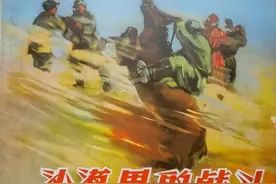 连环画：战斗故事《沙漠里的战斗》绘画（王恩盛）津美版图片