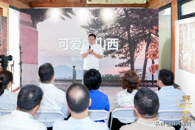 “跟着悟空游山西”文化巡展北京启幕 古建美学绽放京韵胡同
