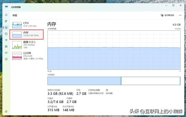 别再乱删C盘文件了！Win11虚拟内存这样设置，速度飙升不卡顿