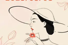 三八节精美海报+祝福语 | 38女神节走心祝福语，不惧时光，活得漂亮图片