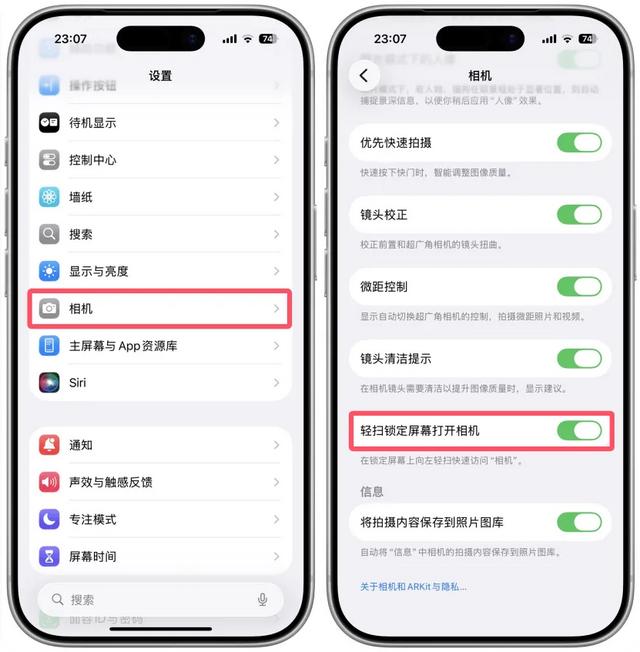 iOS 26.1 RC版发布，更新内容预览