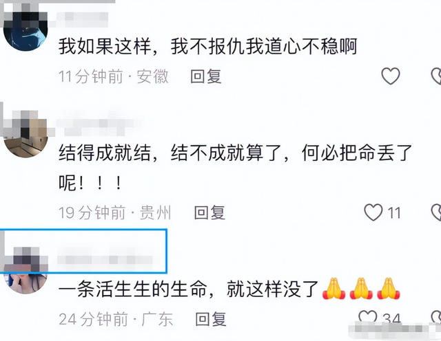 跳河新郎遗体将下葬！彩礼六金退回，双方达成和解，父亲再曝隐情