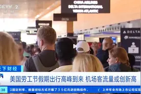 美国机场客流量或创新高，AI技术助力航司优化运营图片