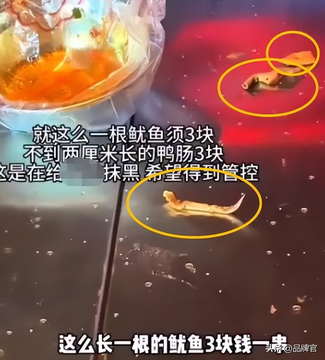 街边的廉价小吃，被捧成了吃不起的样子，专割年轻人的“韭菜”