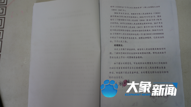 邯郸女子离奇失踪35年家人苦寻，多方指证与枯井女尸吻合，警方却认定为男尸