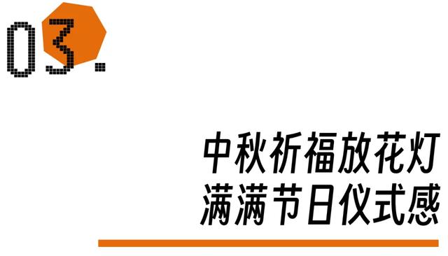 放花灯、吃美食！金湾这个公园，假期大活动！