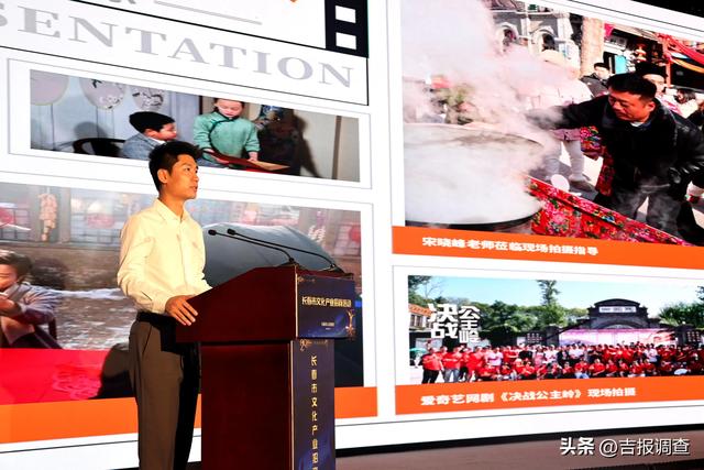第二十届中国长春电影节|长春文化产业招商活动签约20.63亿元