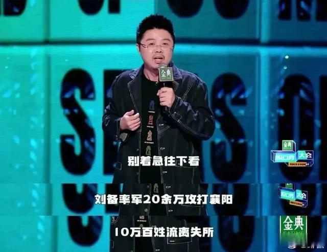 脱口秀为何从好笑变好哭