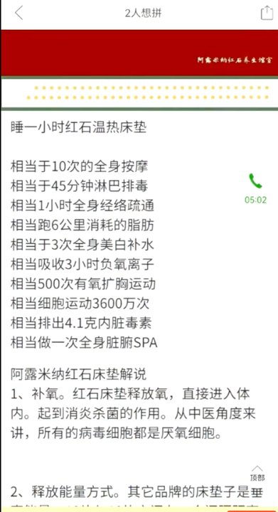过瘾！宣称让尸体百年不腐的天价床垫，被AI收拾了