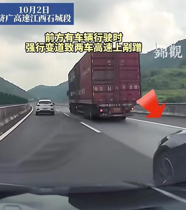 “我强行变道，他就应该减速”后续∶交警明确全责，网友炸锅