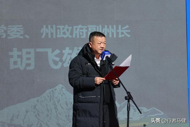 “旅居迪庆·雪遇香格里拉”冬季冰雪主题推介会温情启幕