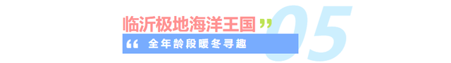 临沂太会玩了！你的短途出行计划，一键收藏